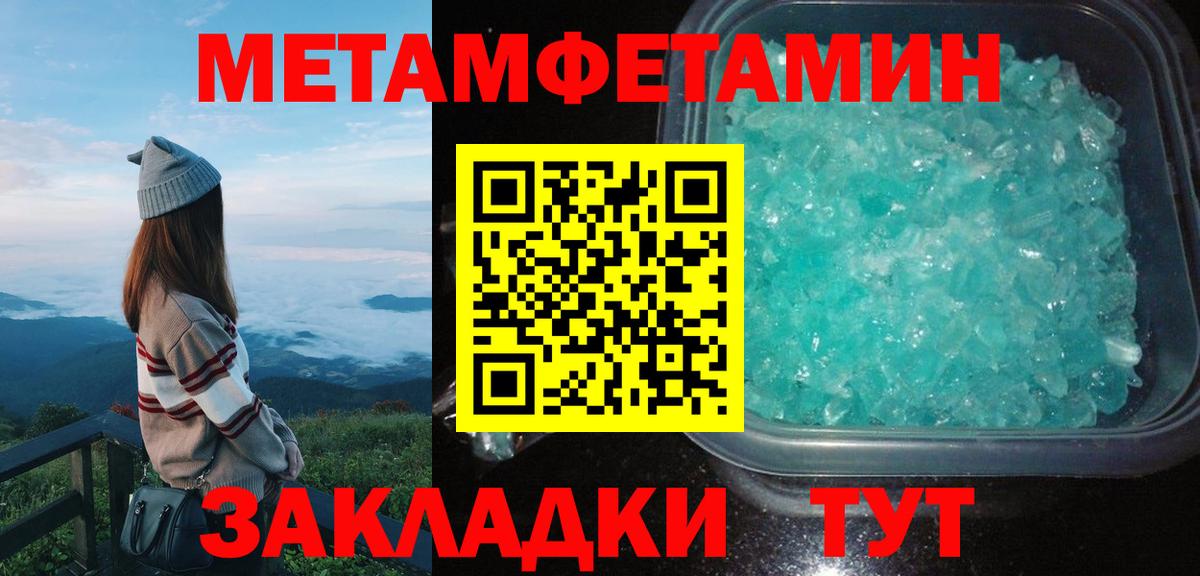 АМФ 97% Дубна