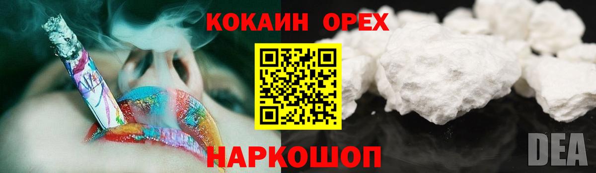 КОКАИН Эквадор Дубна