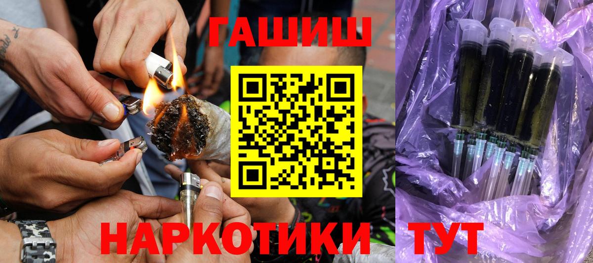 Дубна  Гашиш ice o lator  Вход с VPN 