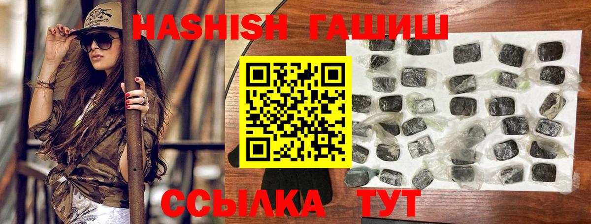 Гашиш Изолятор Дубна