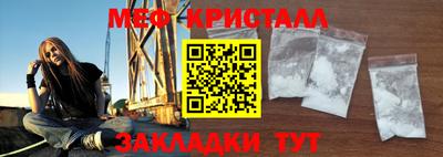 шишки Балашиха