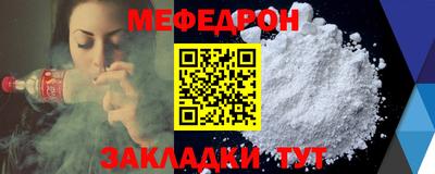 стаф Балаково
