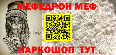 скорость mdpv Чебаркуль