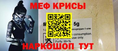 бутират Ангарск