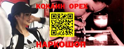 скорость mdpv Чебаркуль