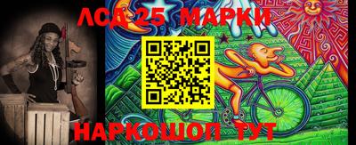 PSILOCYBIN Чапаевск