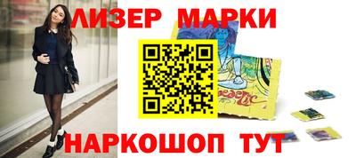 стаф Балаково
