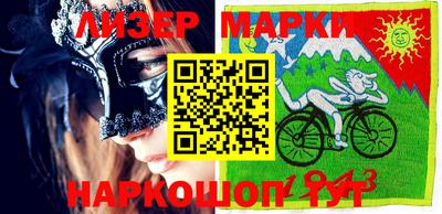 шишки Балашиха