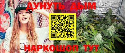 шишки Балашиха