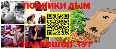 стаф Балаково