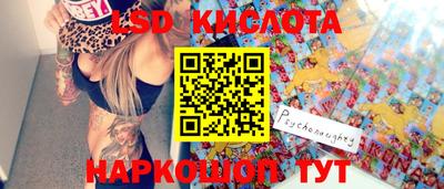 шишки Балашиха
