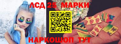 стаф Балаково