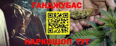 стаф Балаково