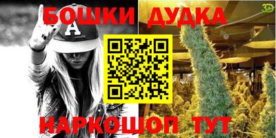 стаф Балаково