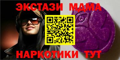 ECSTASY Балахна