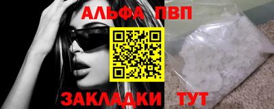 стаф Балаково