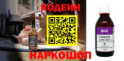 шишки Балашиха
