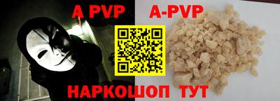 стаф Балаково