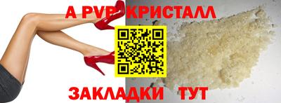 стаф Балаково