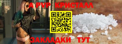 шишки Балашиха