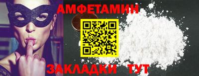 шишки Балашиха