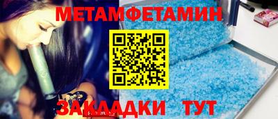 шишки Балашиха