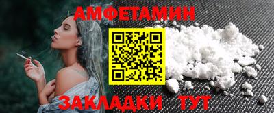 шишки Балашиха