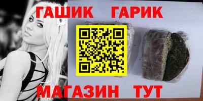 стаф Балаково