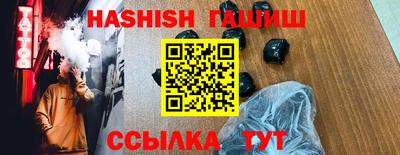 шишки Балашиха