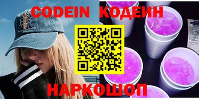 шишки Балашиха