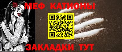 стаф Балаково