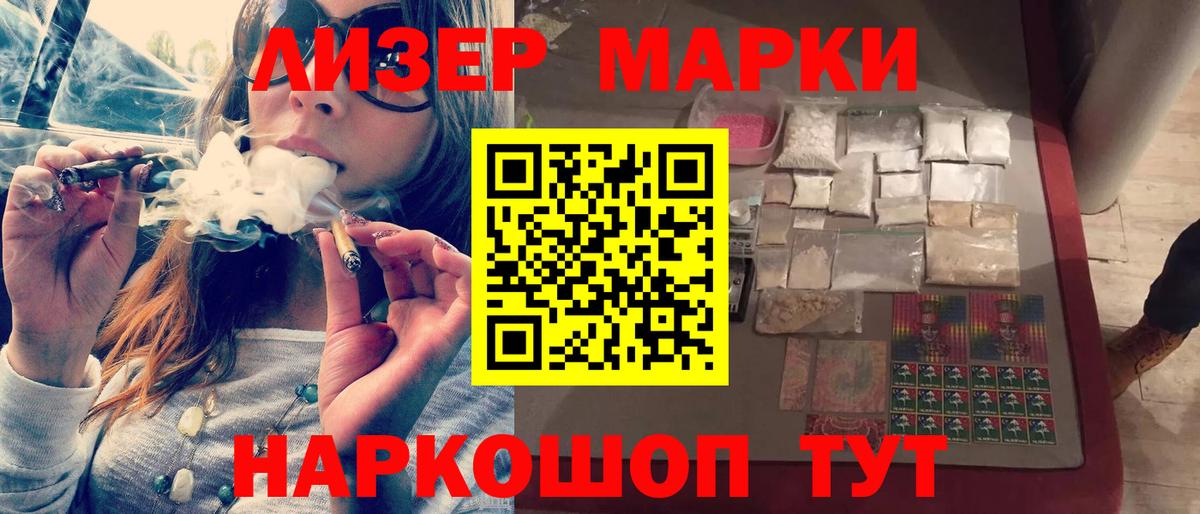 LSD-25 экстази ecstasy  Вход с VPN  Дубна  Лсд 25 экстази ecstasy 