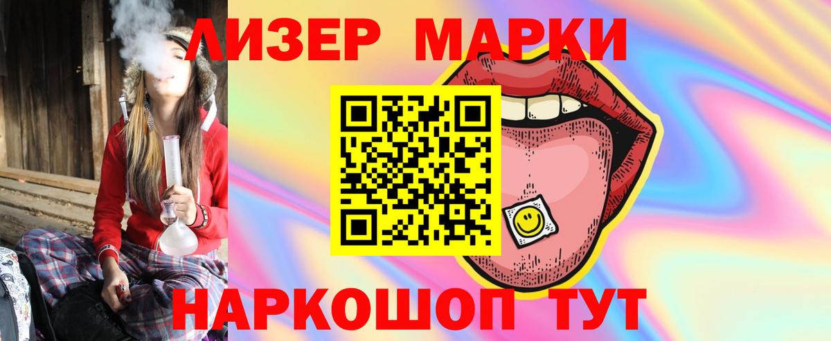 ЛСД экстази ecstasy Дубна