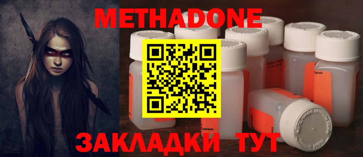 Гашиш  МЕФ   APVP СОЛЬ   ЭКСТАЗИ  Вход с VPN  ГАШИШ  НБОМе  Сколько стоит  Дубна  Кокаин 