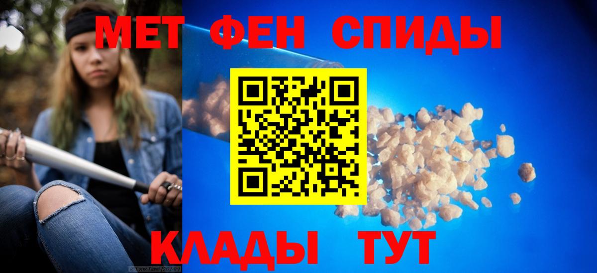 Дубна  МЕТАМФЕТАМИН пудра  МЕТАМФЕТАМИН пудра  Вход с VPN 