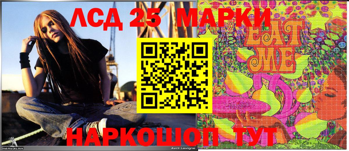 Наркотические марки 1500мкг  Вход с VPN  Наркотические марки 1500мкг  Марки N-bome  Дубна 