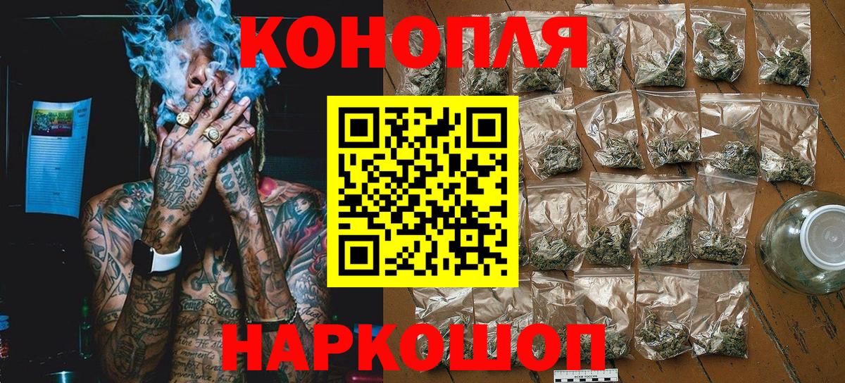 Шишки марихуана семена Дубна