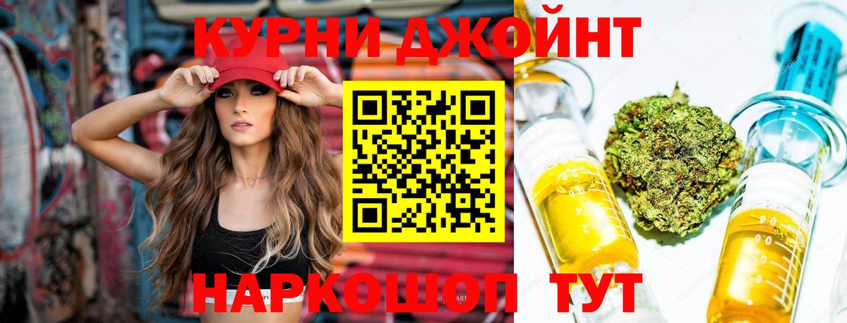 Шишки марихуана LSD WEED  Вход с VPN  Марихуана планчик  Дубна  Шишки марихуана конопля 